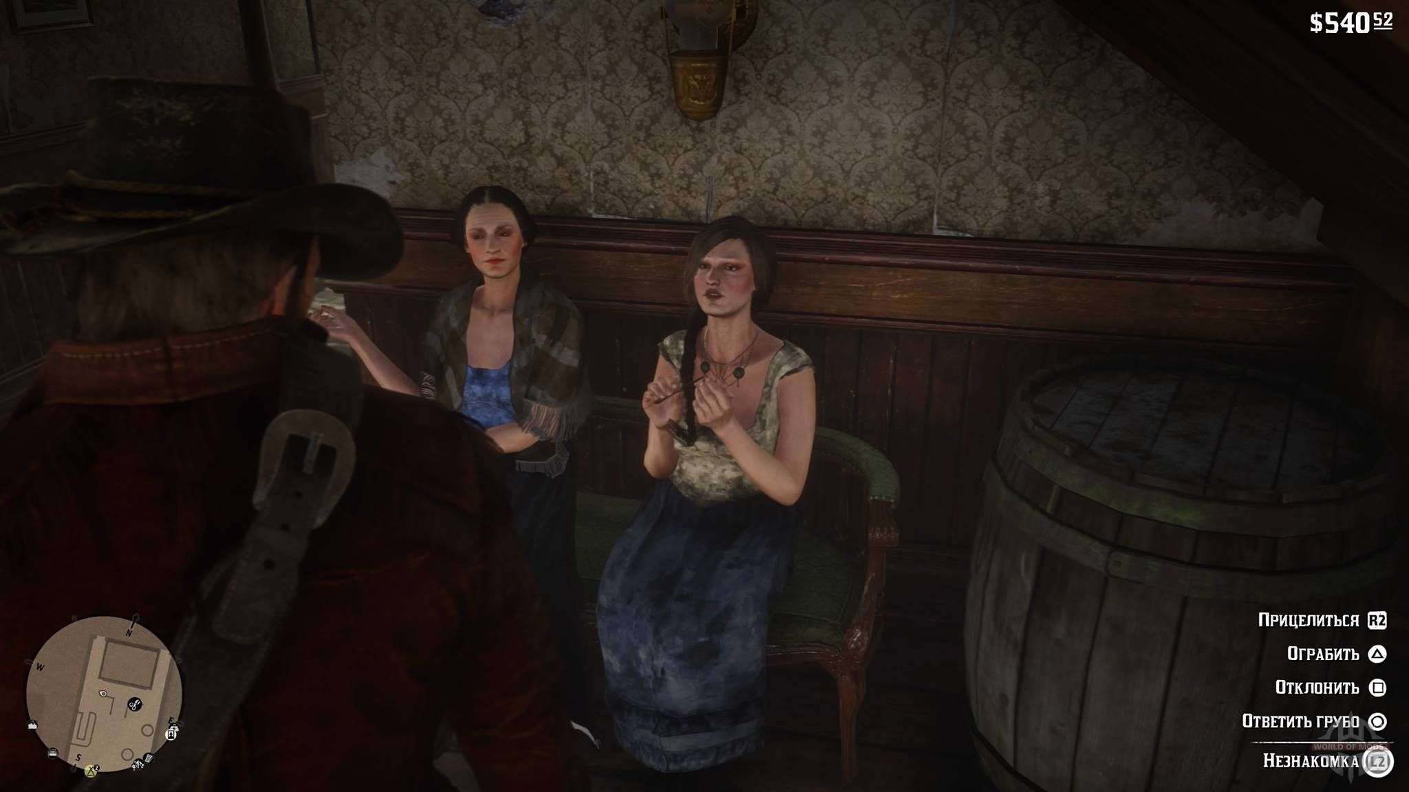 red dead redemption comment coucher avec une prostituée